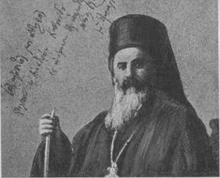 Portrait de Monseigneur Chrysostome, Evêque de Smyrne